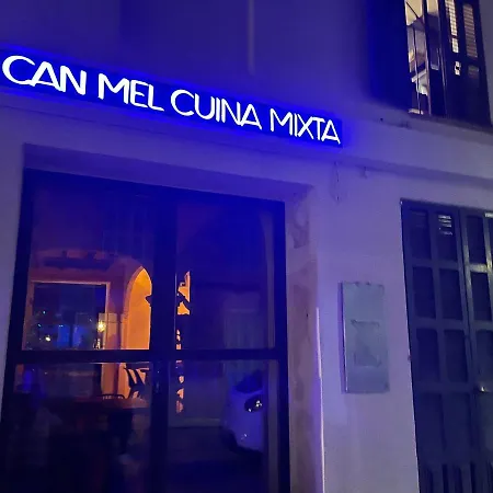 Petit Hotel C'an Mel-2